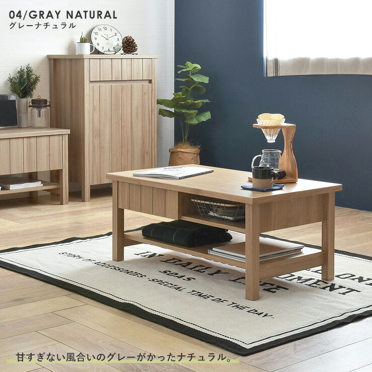 楽天市場】ローテーブル テーブル センターテーブル おしゃれ 引き出し