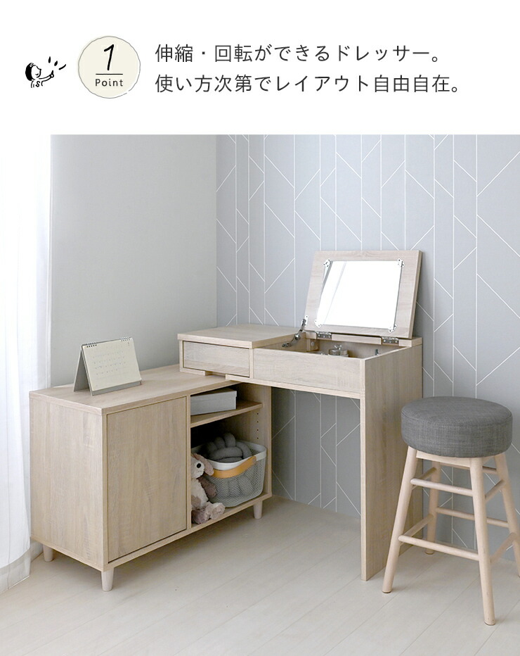 楽天市場】ドレッサー コンパクト おしゃれ デスク 可愛い 伸縮 机