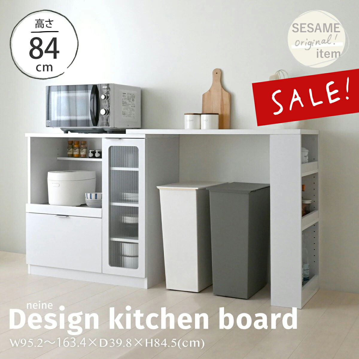 楽天市場】【10％OFF】食器棚 レンジ台 伸縮 スリム 大型レンジ対応