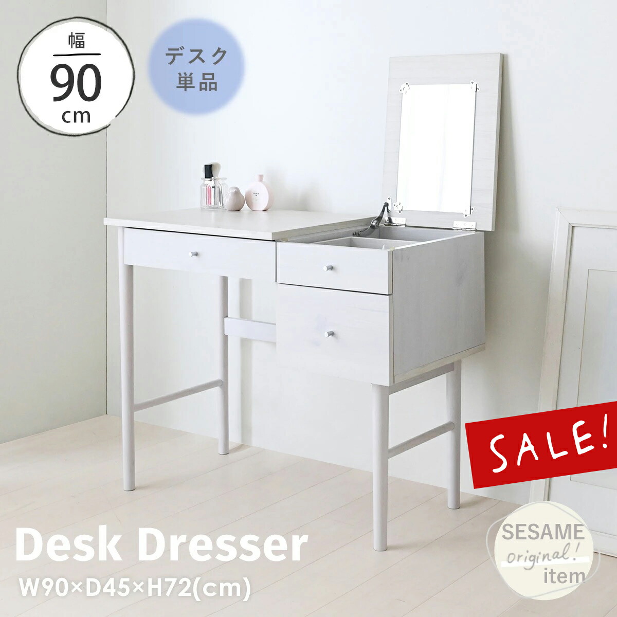 楽天市場】[IKEA/イケア/通販]HEMNES ヘムネス ドレッサー ミラー付き