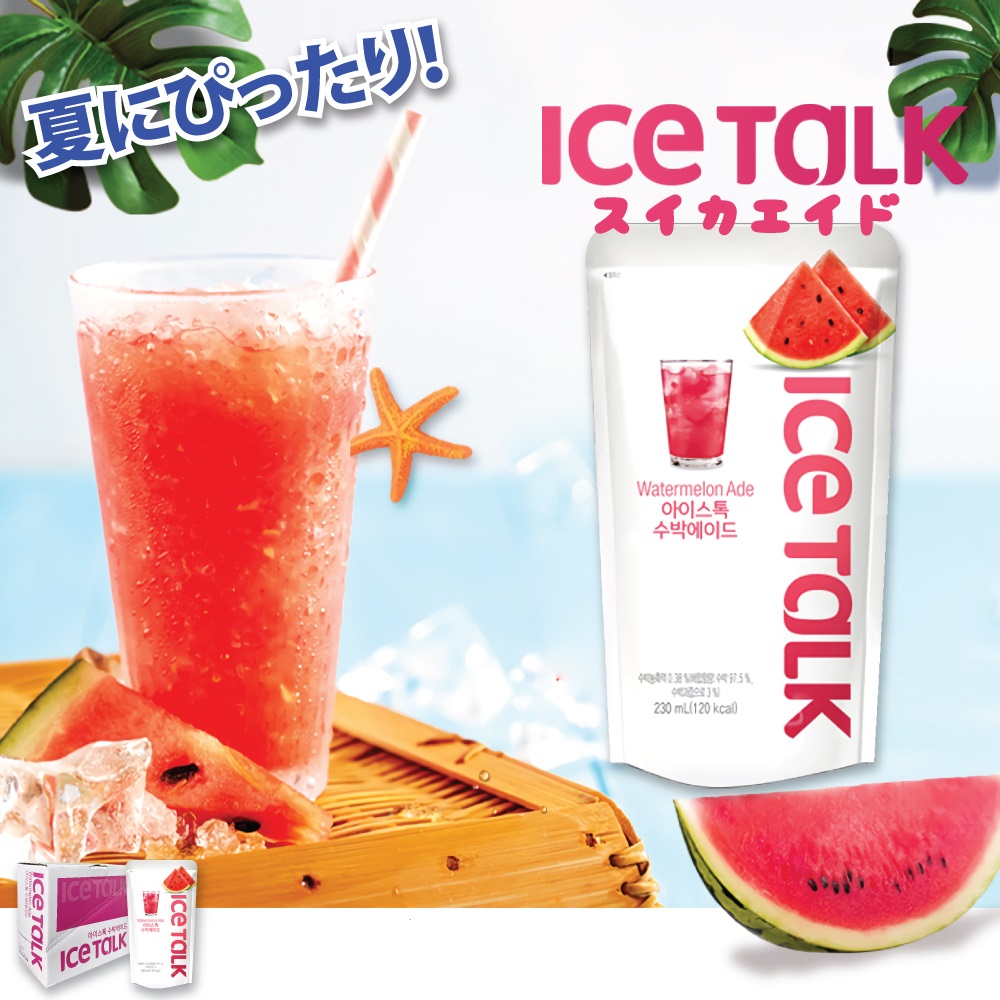 楽天市場】ICETALK 選べる アイストーク 6個セット 各230ml