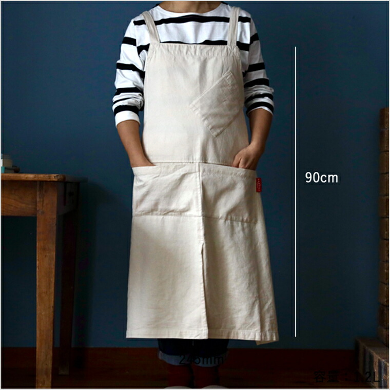 楽天市場】＼便利な2way／ エプロン おしゃれ かわいい ロング丈 h型