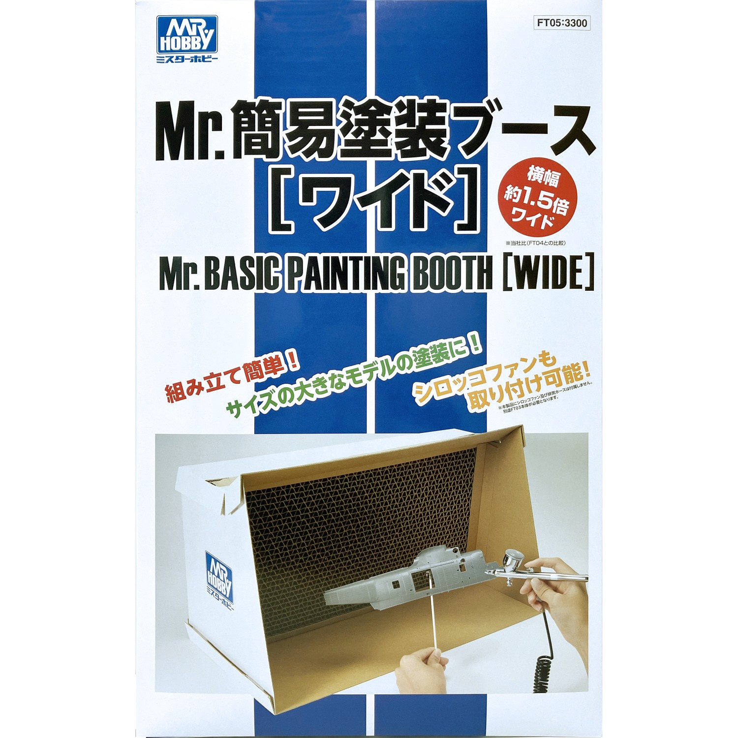 楽天市場】gsiクレオス mr．スーパーブースコンパクト用 交換フード