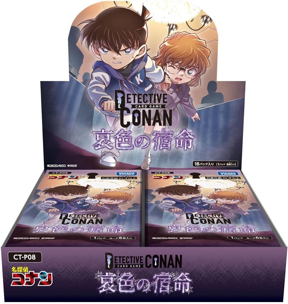名探偵コナン TCG」の人気商品一覧 | 安い商品を通販サイトから探す