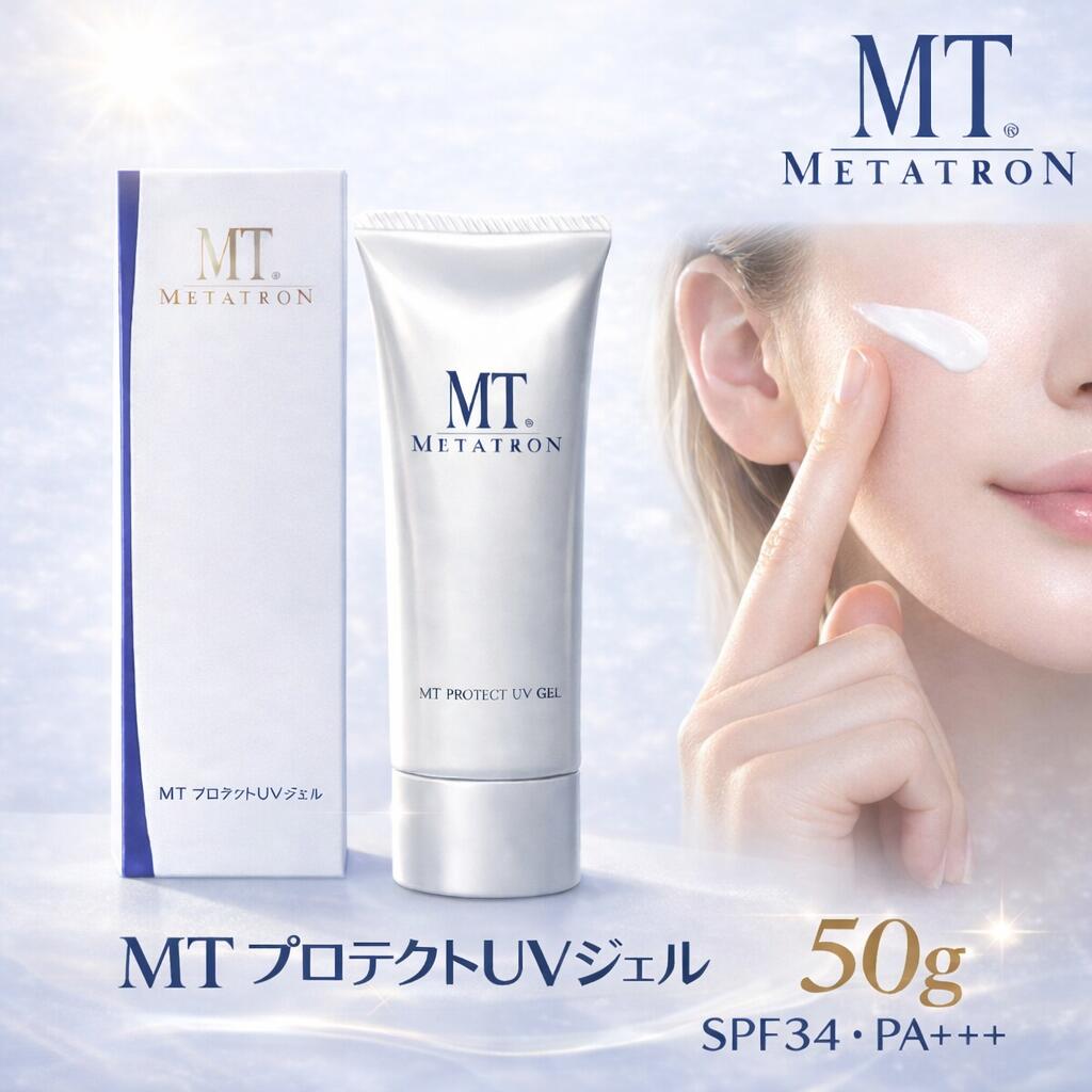 楽天市場】mtプロテクトuvジェルの通販