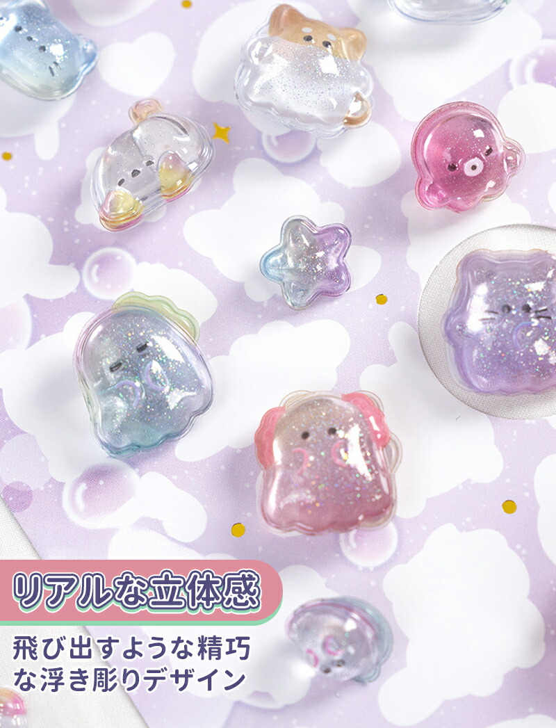 楽天市場】【SNSで大人気&記念価格 50％OFF】ボンボンシール ドロップ