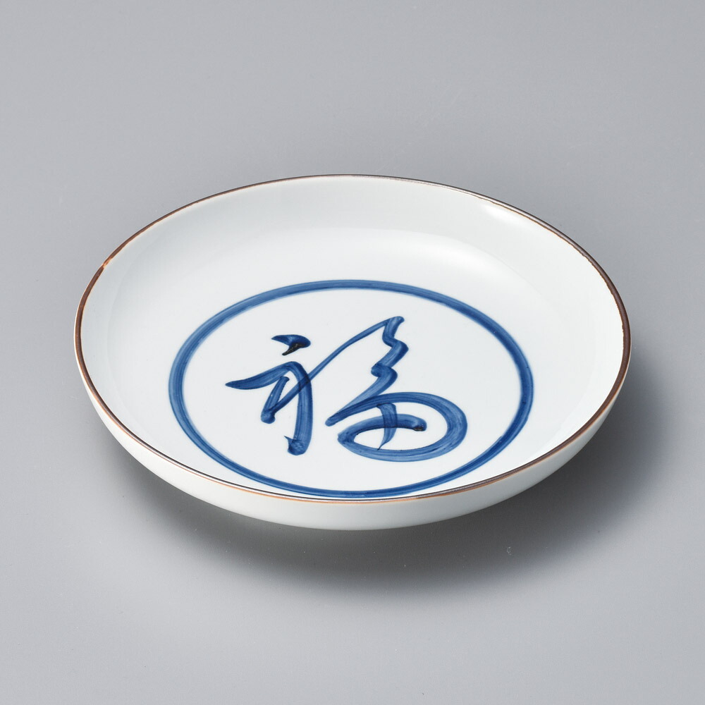 楽天市場】福の字 皿の通販