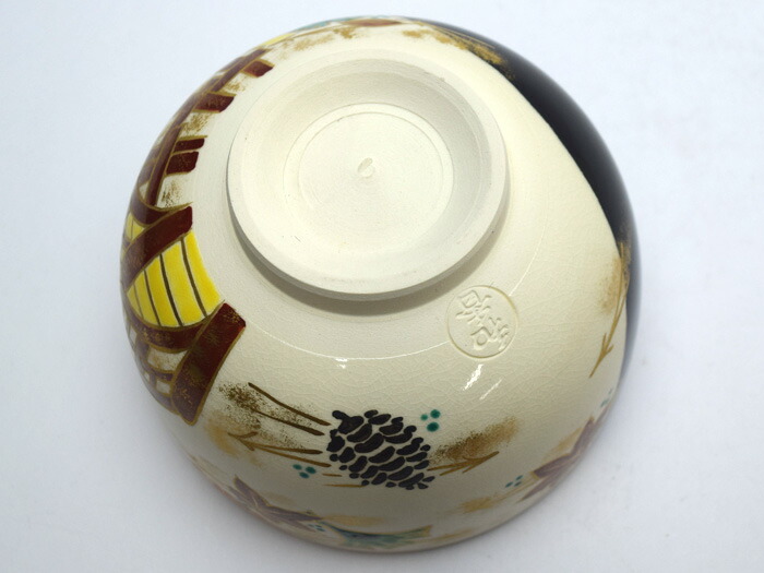 楽天市場】京都 清水焼 文月和香(ふみづきわこ)作抹茶碗「仁清掛分 吹