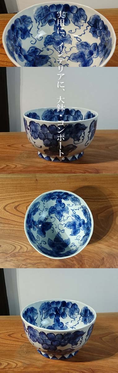 楽天市場】【送料無料】ラッピング無料【九谷 瑛正美陶園】『手捻り