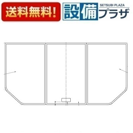 1400 風呂蓋 toto」の人気商品一覧 | 安い商品を通販サイトから探す