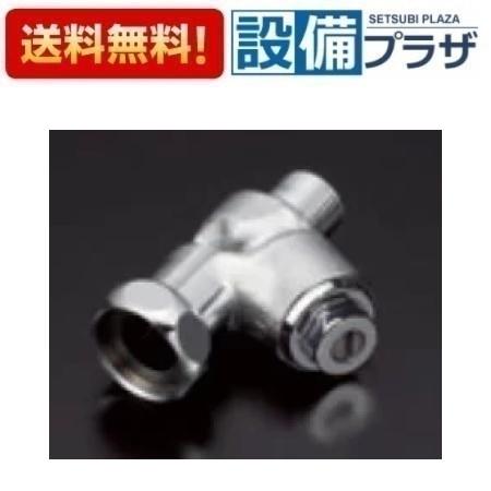 TOTO 止水栓付取付脚(ストレート、サーモ用、調圧機構付、寒冷地用