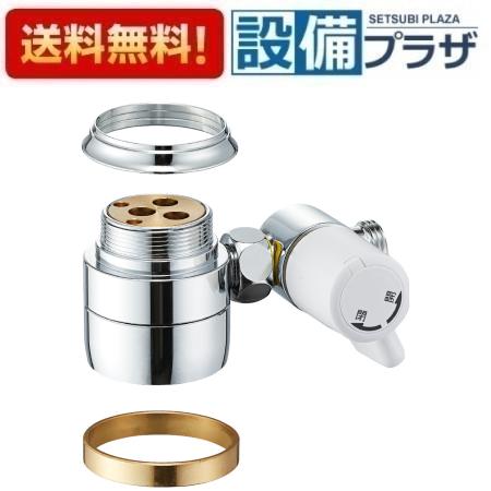 楽天市場】三栄水栓 分岐 b98－au1の通販