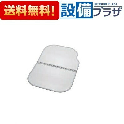 楽天市場】ヤマハ（風呂ふた｜バス用品）：日用品雑貨・文房具・手芸の通販