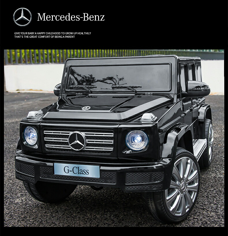 楽天市場】【新生活SALE5％OFF】 ベンツ 乗用ラジコン【楽天ランキング