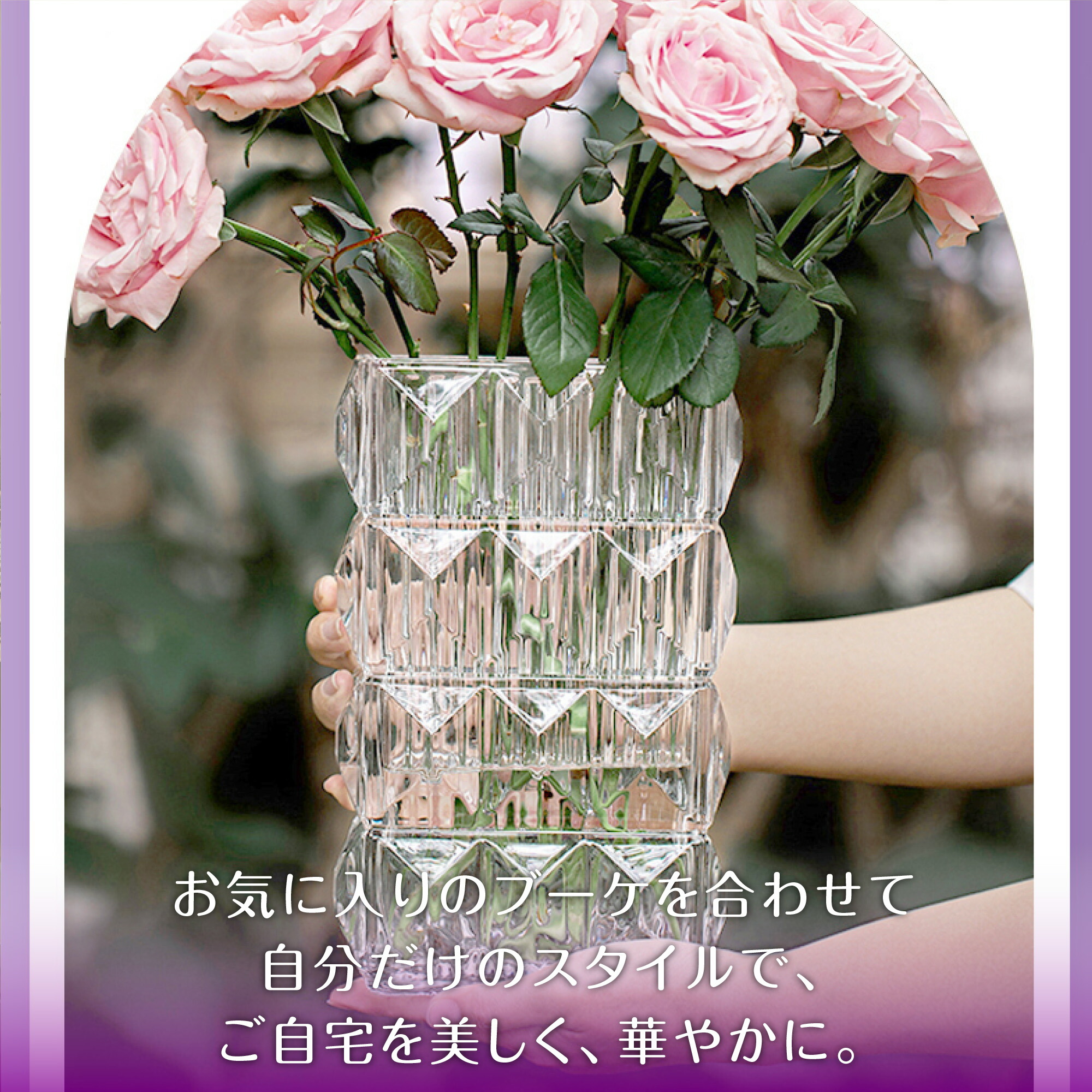 楽天市場】☆枚数限定40%OFF☆ クリスタル フラワーベース 花瓶