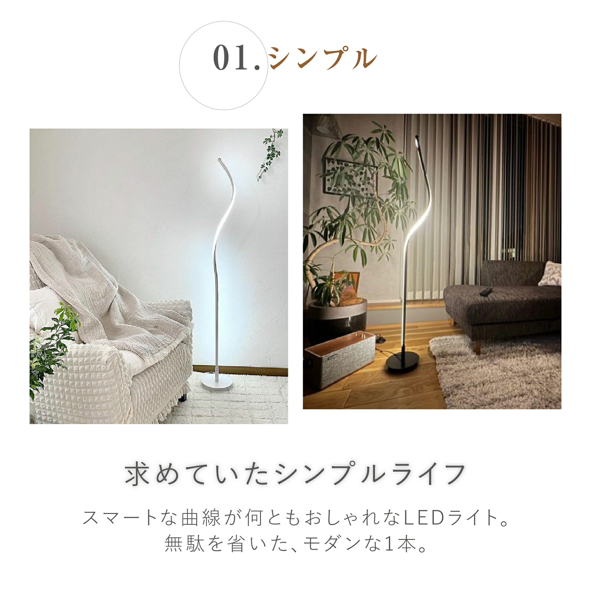 楽天市場】【新生活SALE1400円OFF】 楽天1位 フロアライト スタンド