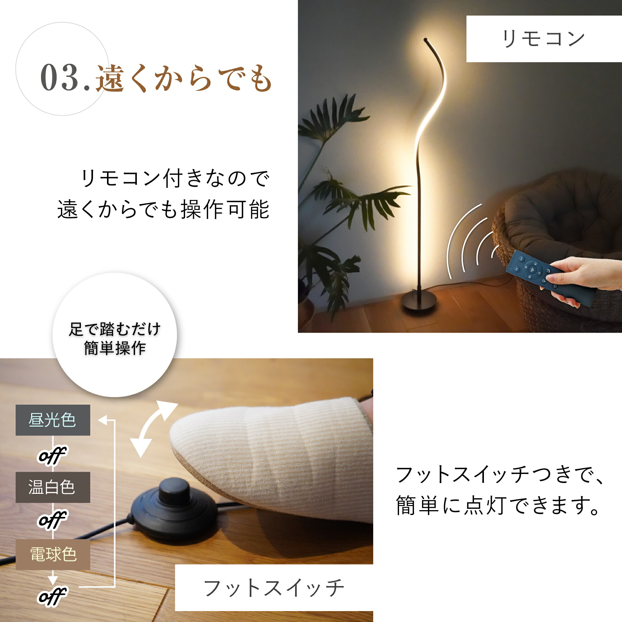 楽天市場】【新生活SALE1400円OFF】 楽天1位 フロアライト スタンド