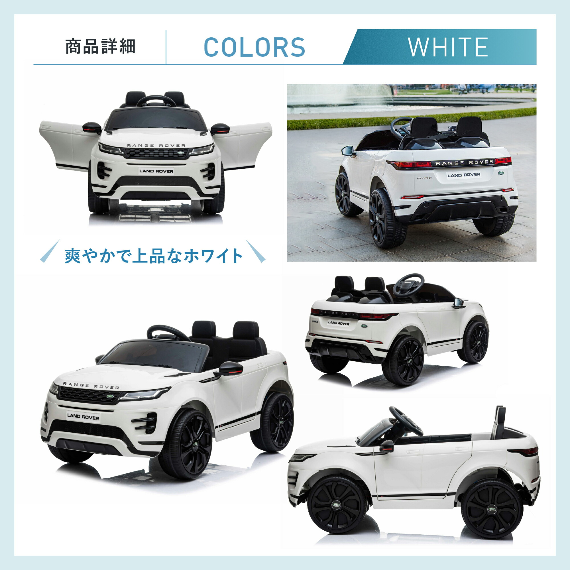 楽天市場】【新生活SALE15％OFF】 電動乗用ラジコン RANGE ROVER
