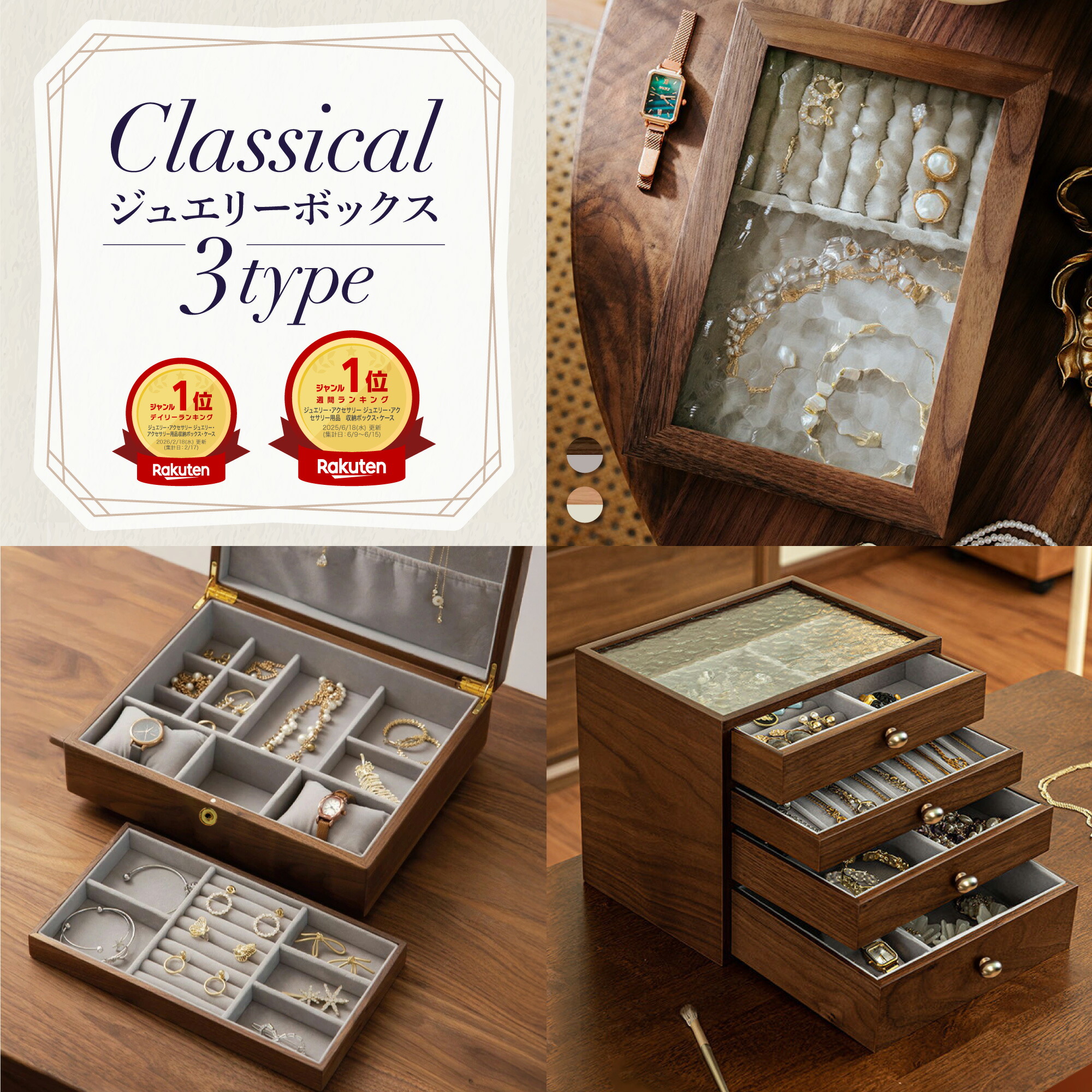 楽天市場】【SALE最大3000円OFF】 高級 ジュエリーボックス