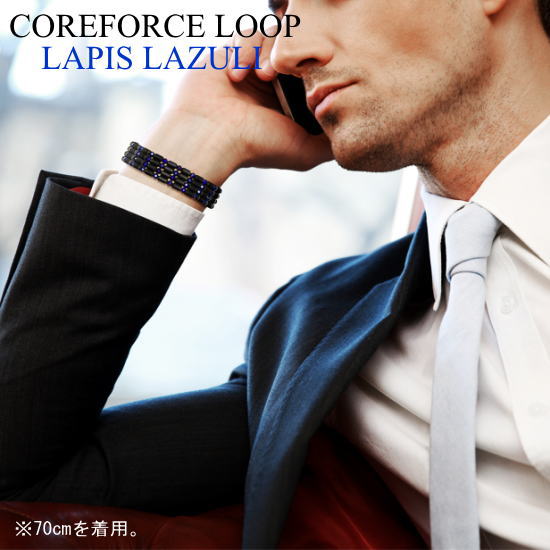 楽天市場】コアフォースループ ラピスラズリ 50cmスポーツアクセサリー