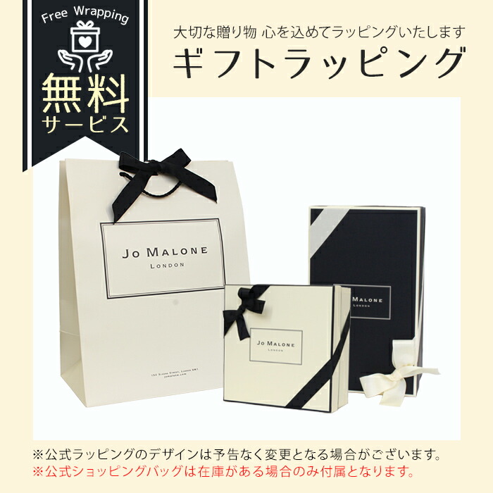 楽天市場】ジョーマローン 香水 100ml コロン JOMALONE ギフトボックス