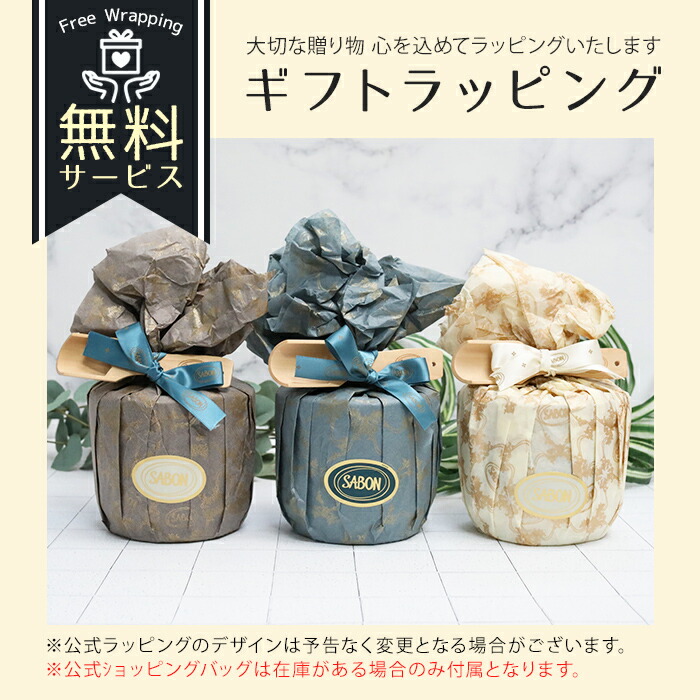 楽天市場】サボン SABON ボディスクラブ ジェントルマン 600g ギフト