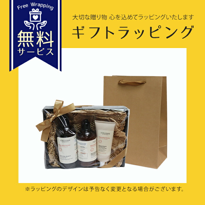 楽天市場】ロクシタン インテンシヴリペア シャンプー300ml