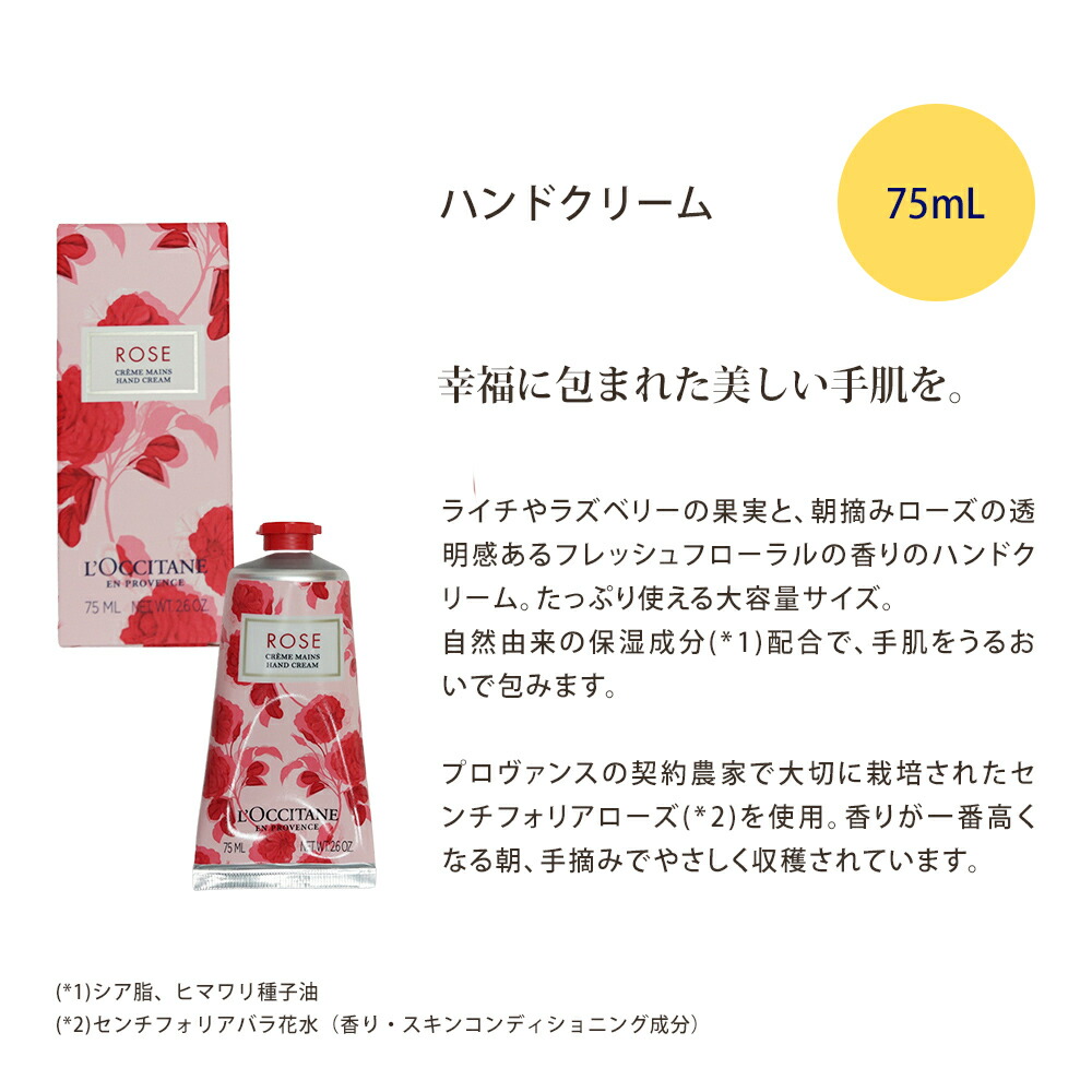 楽天市場】ロクシタン ギフトセット ハンドクリーム シャワージェル