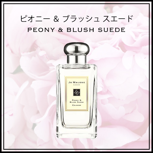 楽天市場】ジョーマローン 香水 JOMALONE 100ml コロン イングリッシュ