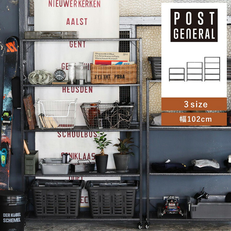 楽天市場】【レビューでプレゼント】アイアンメッシュシェルフ 3段 4段