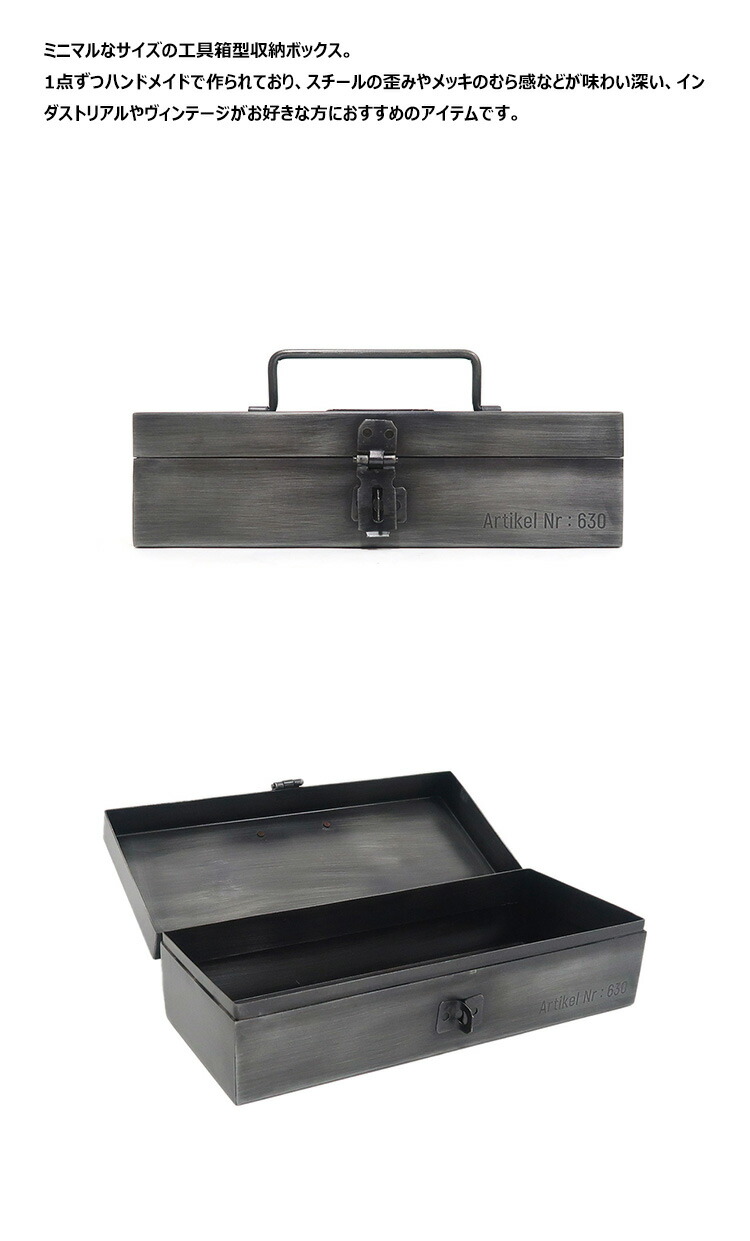 楽天市場】【レビューでプレゼント】インダストリアル ミニツール