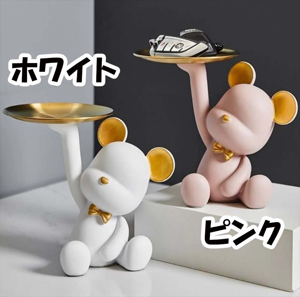 楽天市場】【可愛いクマのトレー トレイ コースター】 アクセサリー