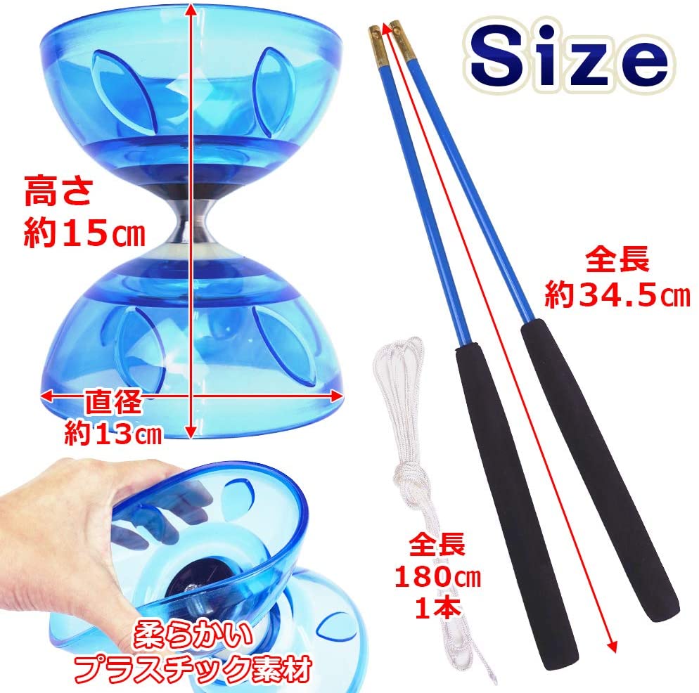 楽天市場】初心者さんも扱いやすい ディアボロ 中国ゴマ 大道芸