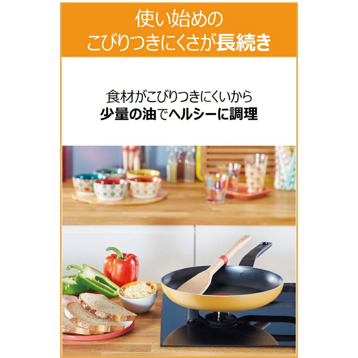 楽天市場】ティファール T-fal フライパン 取っ手付き マリーゴールド