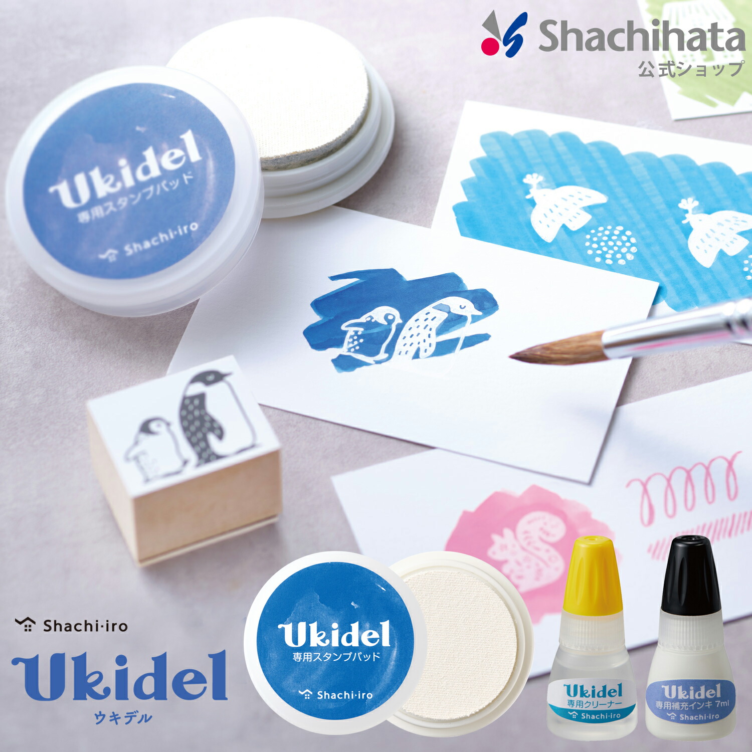 楽天市場】Ukidel ウキデル シヤチハタ公式 シャチハタ Shachihata
