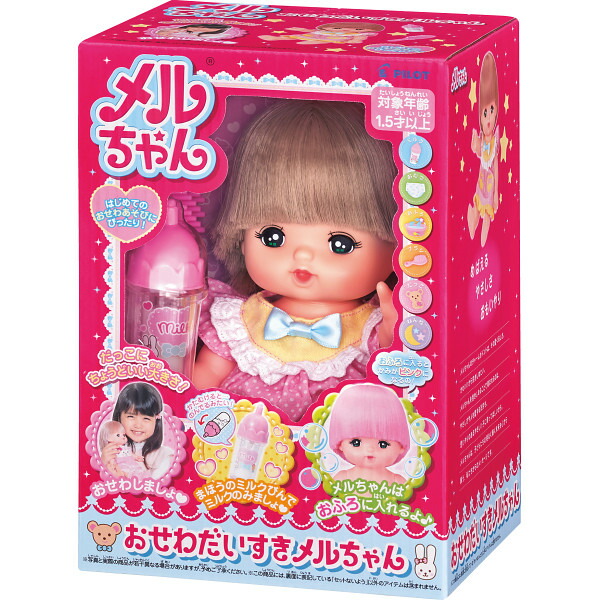 楽天市場】おもちゃ おせわだいすきメルちゃん 1851589 メルちゃん