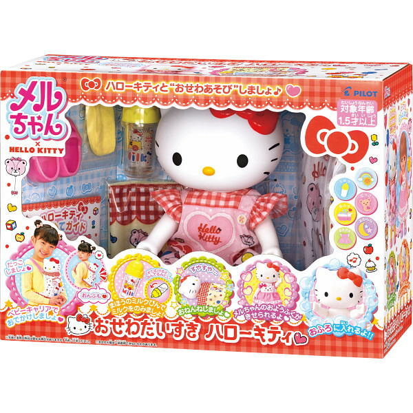 楽天市場】おもちゃ おせわだいすきハローキティ 1851639 パイロット