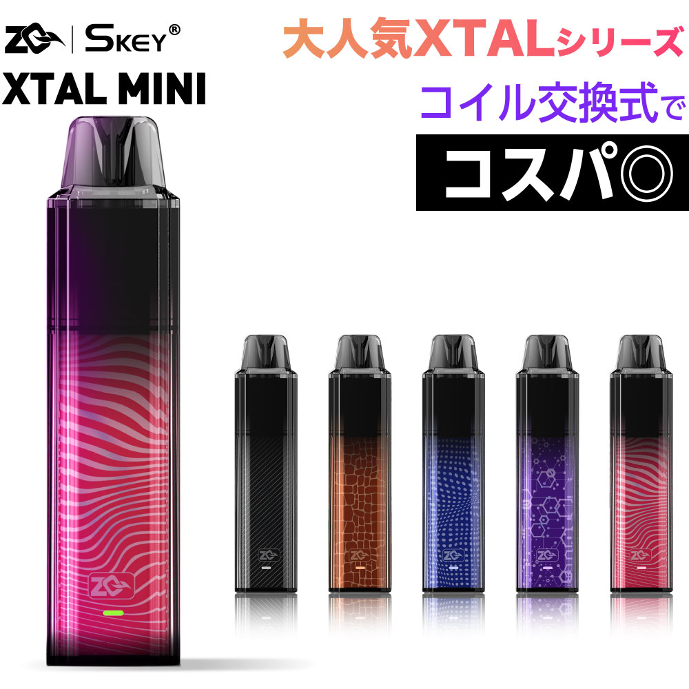 楽天市場】ZQ XTAL MINI 電子タバコ ベイプ VAPE POD スターターキット