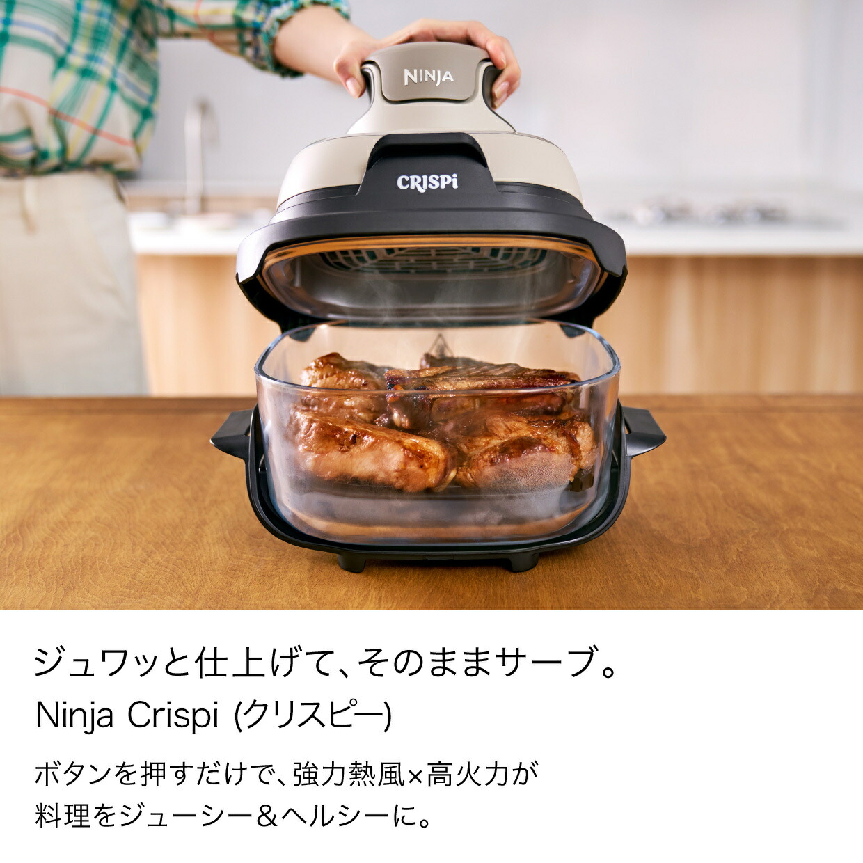 楽天市場】50％OFF セール 【Ninja 公式】Ninja Crispi Table Cooker