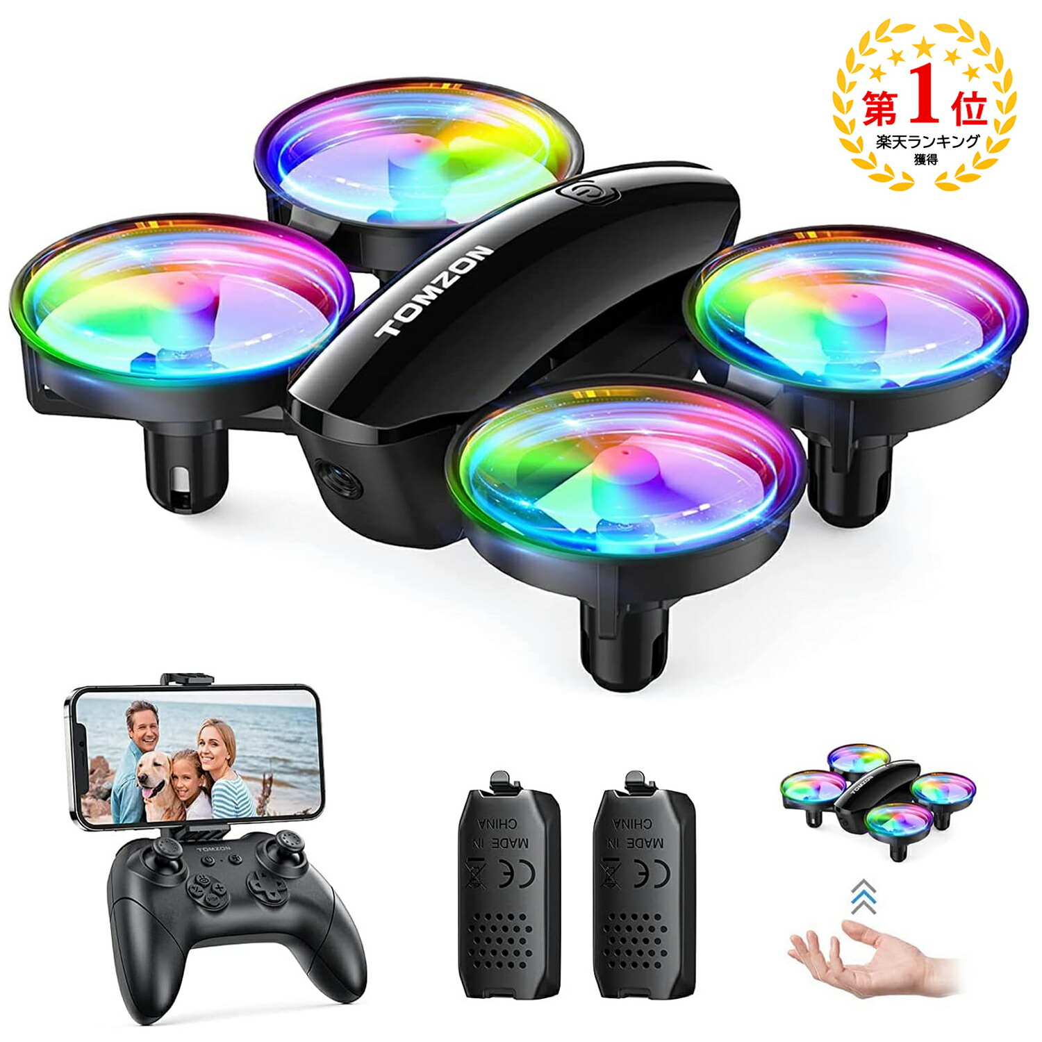 楽天市場】ドローン 1080P カメラ付き 100g未満 LEDライト付 子供向け