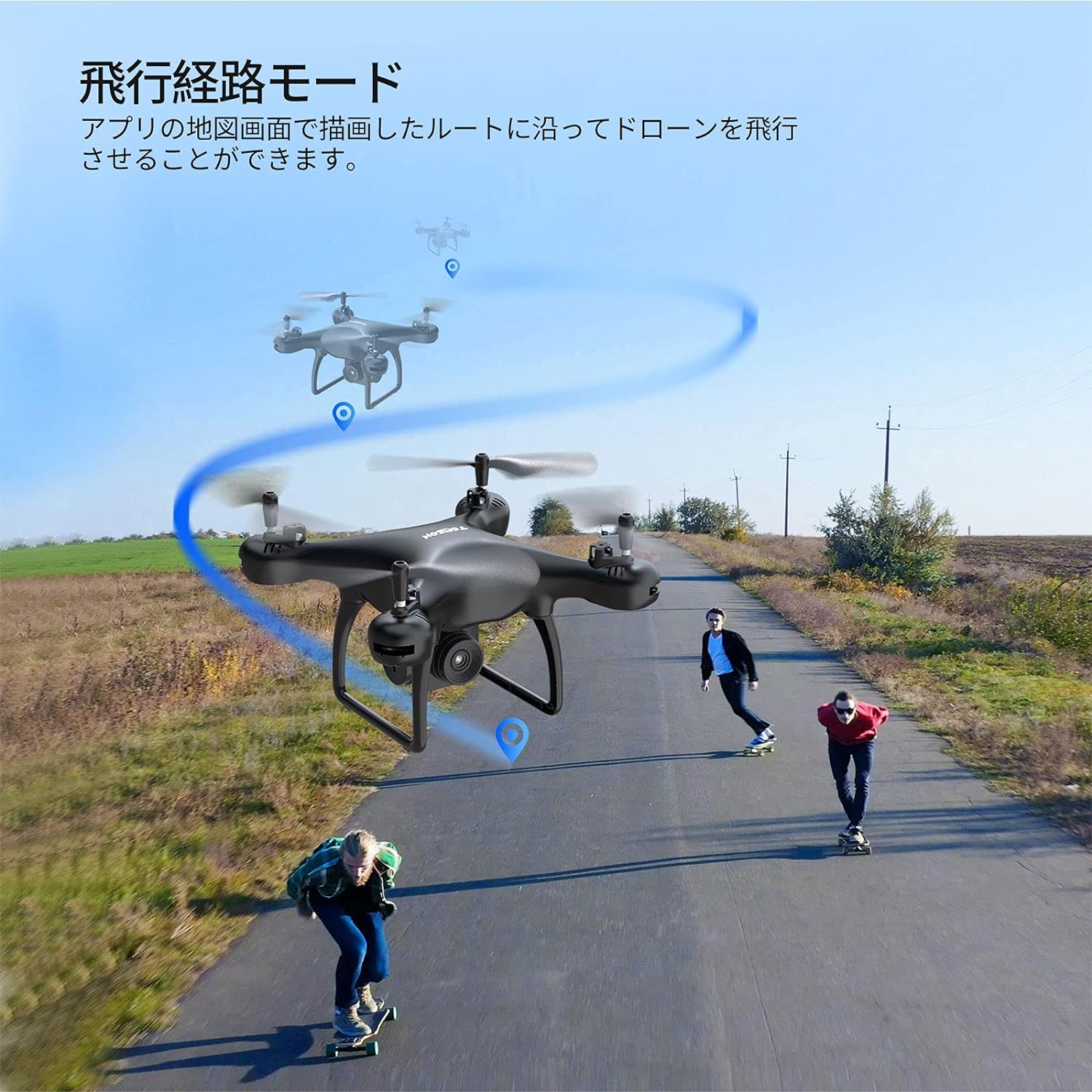 楽天市場】○P20倍○ドローン カメラ付き 1080P Tomzon 200g未満