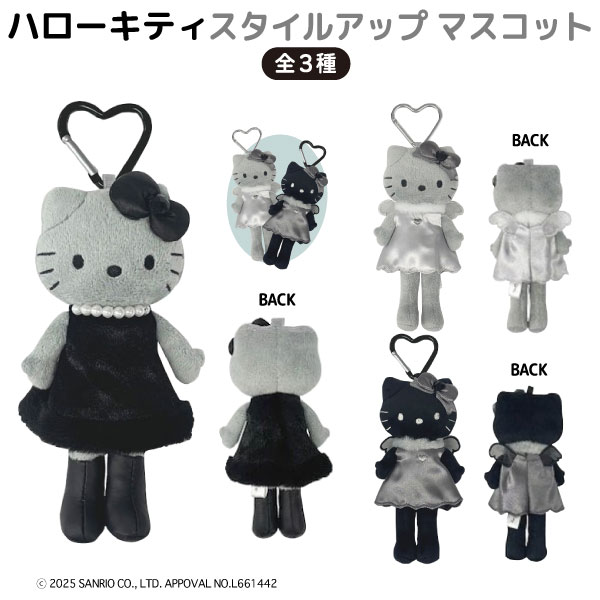 楽天市場】タイムセール! メール便送料無料 サンリオ ハローキティ