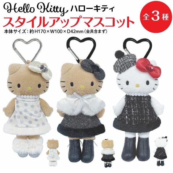 楽天市場】タイムセール! メール便送料無料 サンリオ ハローキティ