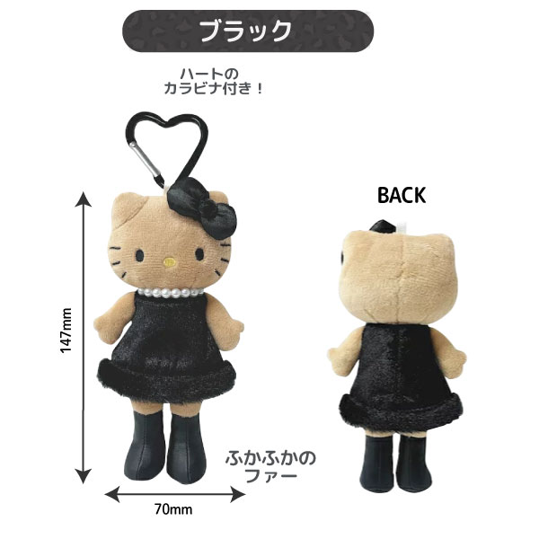 楽天市場】タイムセール! メール便送料無料 サンリオ ハローキティ