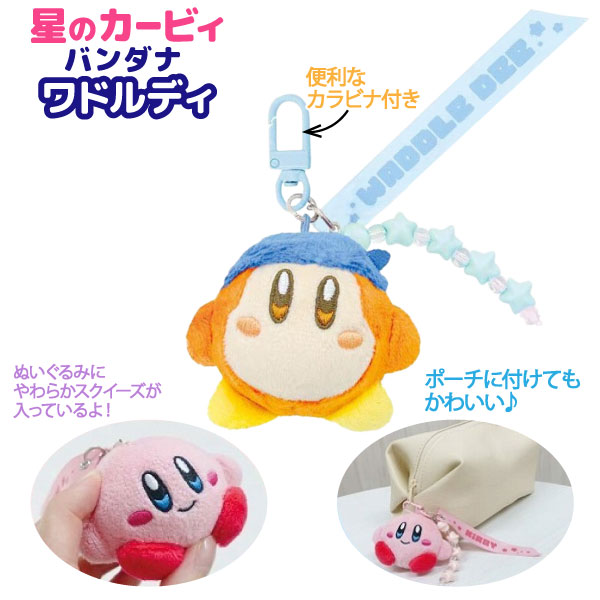 楽天市場】星のカービィ ぬくい～ず(R) 3連キーチェーン マスコット