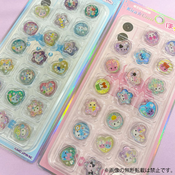 楽天市場】カミオジャパン サン宝石 SUNHOSEKI ほっぺちゃん キラコロ