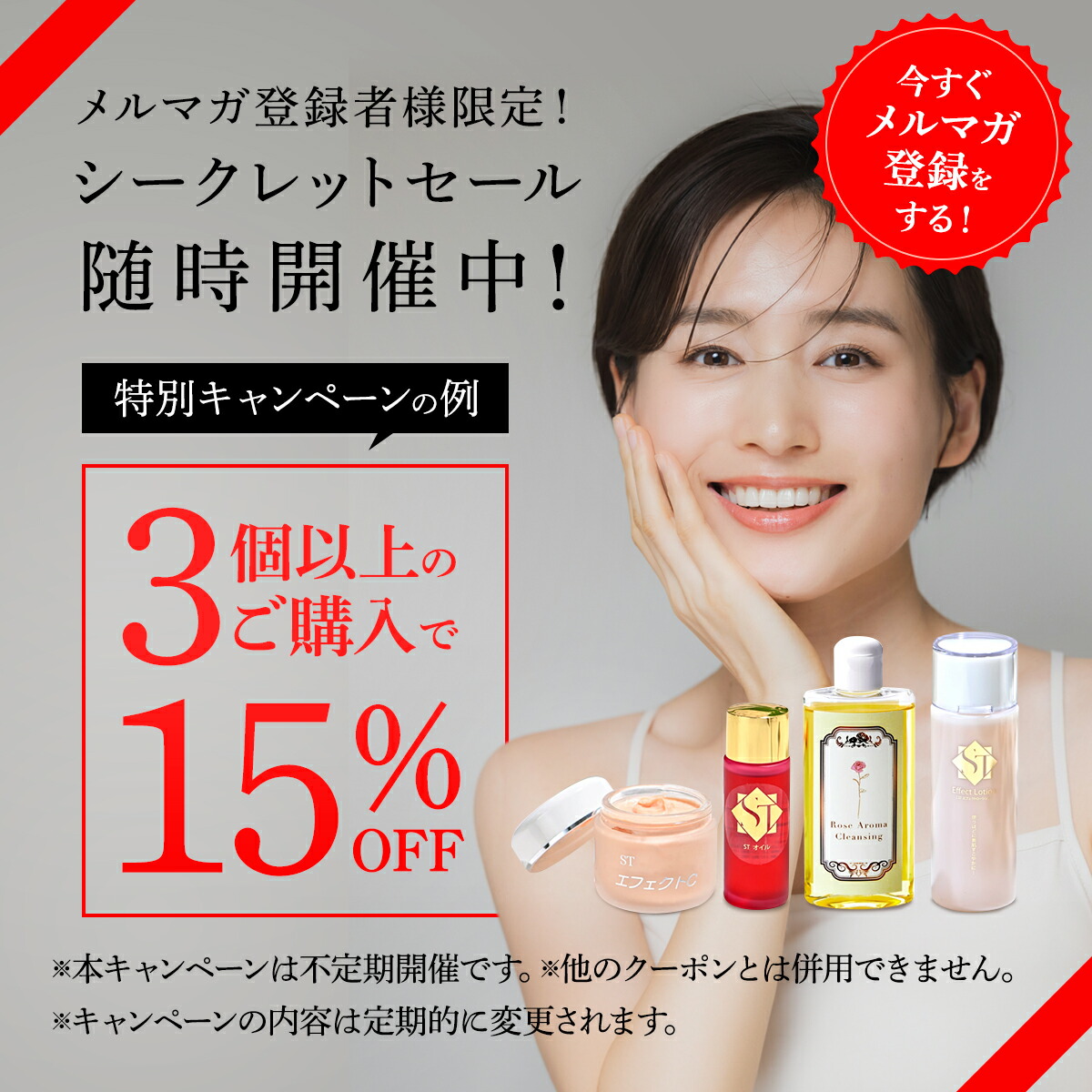 楽天市場】P2倍【7%OFF】スキンケアセット エフェクトクリーム 保湿