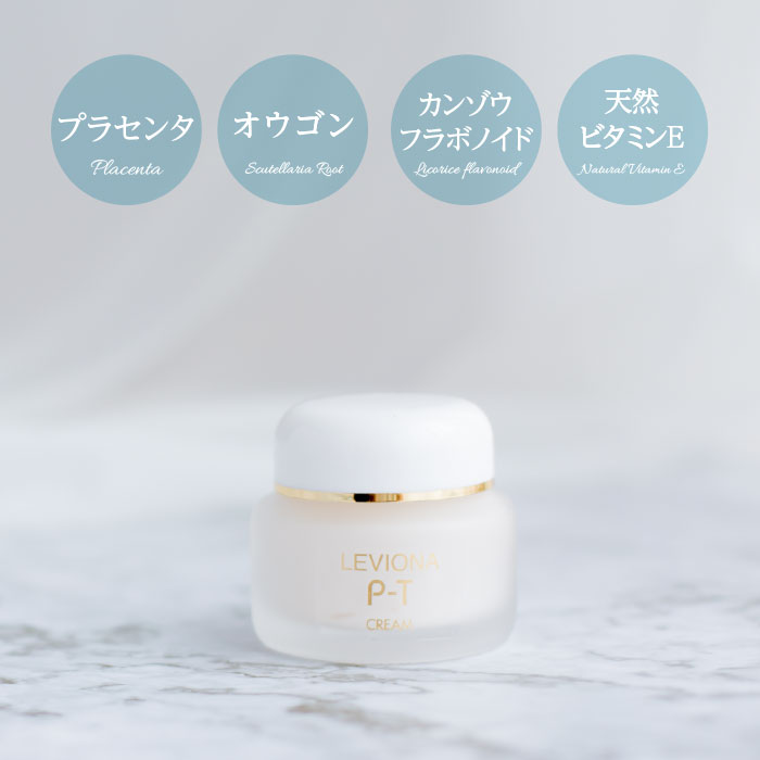 楽天市場】フェイスクリーム レビオナ PTクリーム 35g 保湿 医薬部外品
