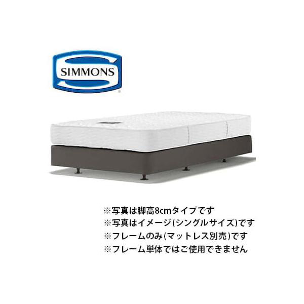 楽天市場】ボックススプリング シモンズ シングルの通販