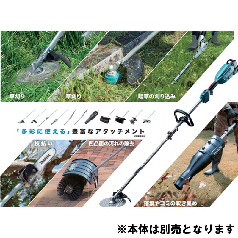 楽天市場】＼楽天ランキング入賞／ マキタ A-71582 タフロータリー